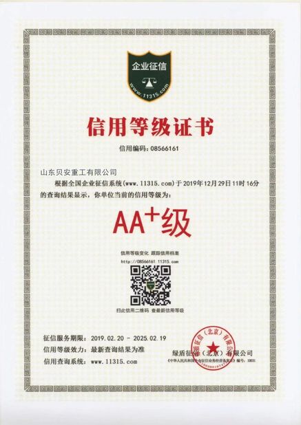 Chiny Shandong Beian Heavy Industry Co.,Ltd Certyfikaty